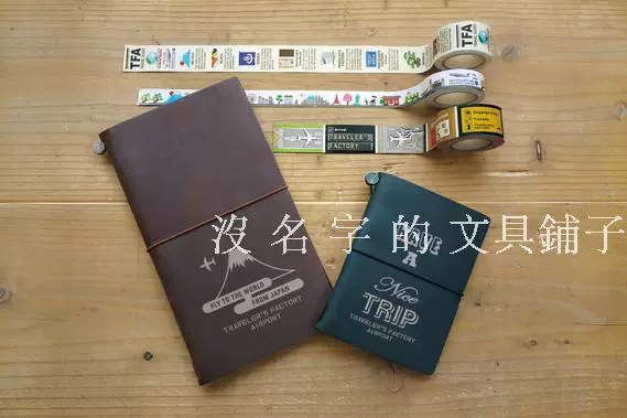 Traveler S Notebook Tn成田空港機場限定常規護照本皮內芯紙膠帶