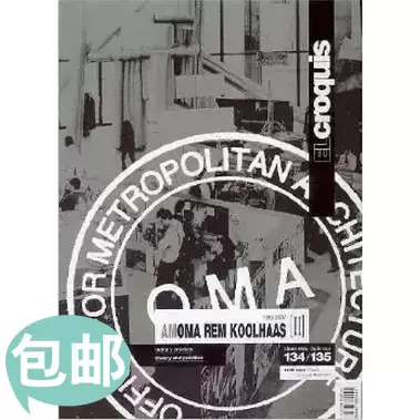 絶賛商品 El croquis 131/132 OMA Rem Koolhaas - 本