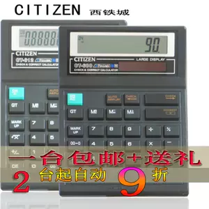 CITIZEN計算機- Top 100件CITIZEN計算機- 2024年5月更新- Taobao