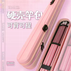 pink fishing tackle bag Latest Authentic Product Praise Recommendation, Taobao Malaysia, 粉渔具包最新正品好评推荐- 2024年4月