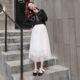 Large -size gauze skirt in the half -body skirt in the half -body skirt, white fair fairy nets skirt, autumn and winter, thin and drooping, covered with lace pleated skirt
