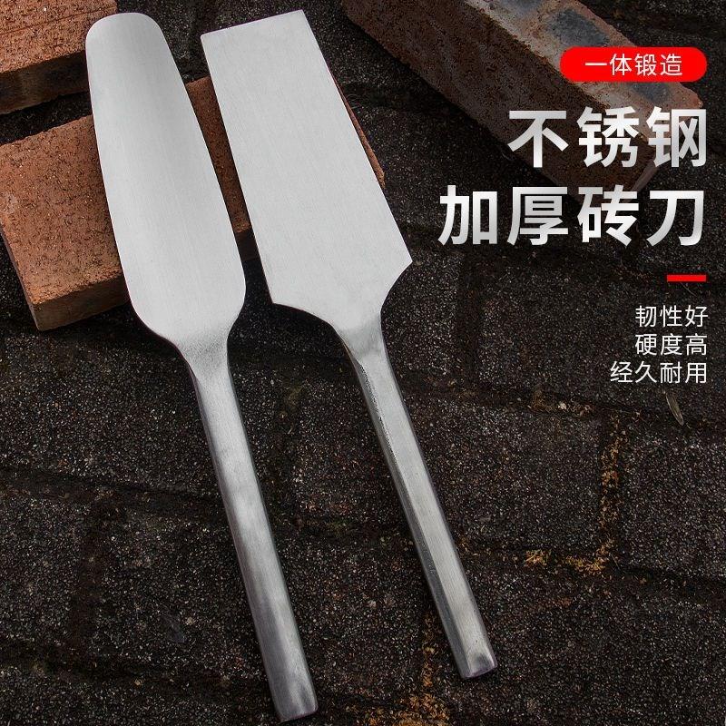 不锈钢砖刀胶泥切砖刀双面砌砖瓦刀泥工砌墙锰钢砖刀加气块砍砖刀-淘宝网
