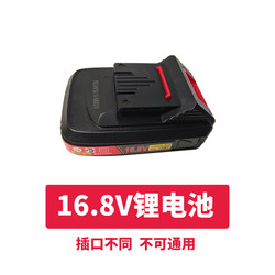 8.4V 16.8V beautiful seam electric u-move glue gun special tool for seam automatic glue gun battery accessories