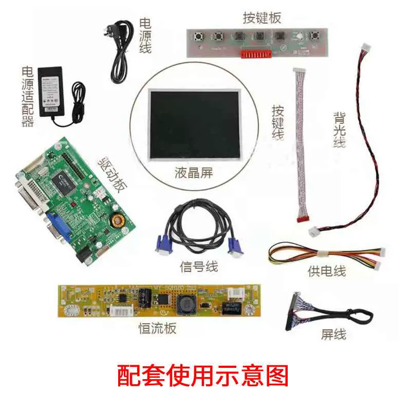 10/12/15/55英寸户外室外高亮度工业液晶屏裸屏LCD显示器防水-Taobao