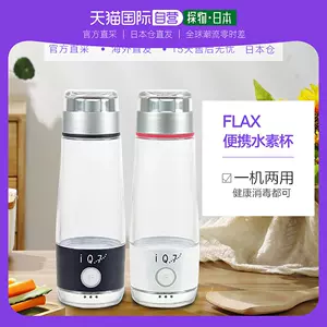 pocket水素水- Top 100件pocket水素水- 2024年4月更新- Taobao