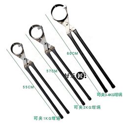 .High temperature resistant crucible pliers, melting gold bowl pliers, gold and silver melting bowl, crucible clamp, T gold tools and jewelry