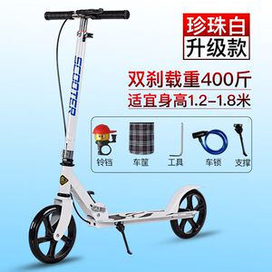 
Recommended scooter scooter l folding scooter two-wheeled scooter teenagers and children scooter campus 2