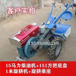 1218 HP walking tractor, diesel engine, rotary tiller, ditching, small agricultural machine, w-tool, ridger, plow