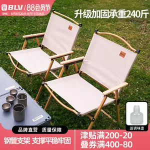 donkey chair Latest Best Selling Praise Recommendation | Taobao 