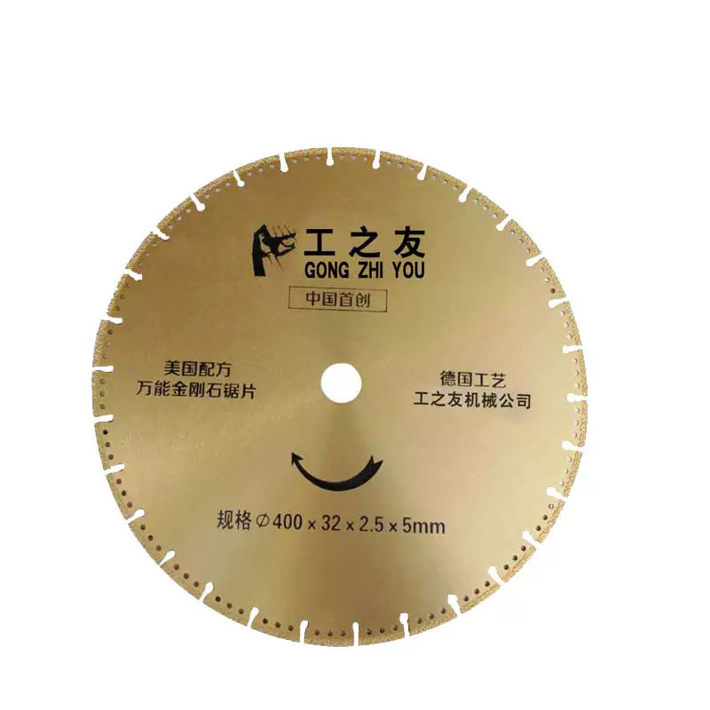 新品400金刚石锯片切铁王切割片金属不锈钢金R属合金切铁钢筋合金-Taobao