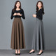Autumn skirt for women's high waist versatile long skirt A-line skirt large sway umbrella skirt solid color pleated skirt large size mid-length dance skirt
