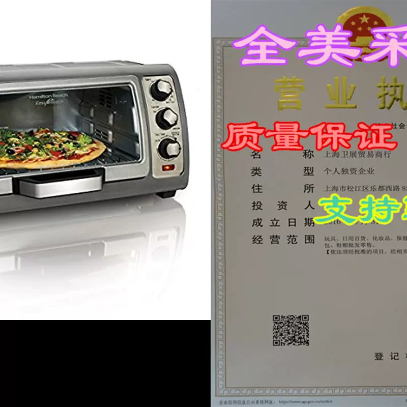 hamilton beach toaster oven 31126d