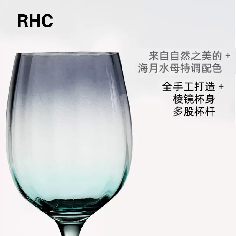 新品RHC碎冰蓝勃艮第波尔v多水晶玻璃红酒杯高脚杯子高档颜值家用-Taobao