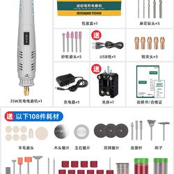 New product factory selling engraving pen i rechargeable electric grinder small jade grinder polishing artifact power tool hand