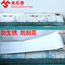 New black and white PE stainless steel protective film for home appliances doors and windows metal hardware transparent film furniture protective film Yi