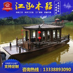 Wooden Boat Painting Boat Small Solid Wood Antique Electric Boat Park Scenic Water Sightseeing Tourism Hand Rowing Dining Boat