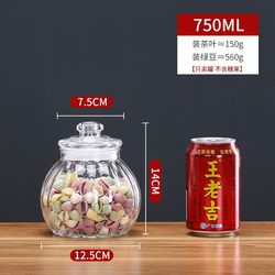 Sealed cans, food grade glass jars, white sugar bottles, transparent small tea cans, coffee beans, grain storage capacity
