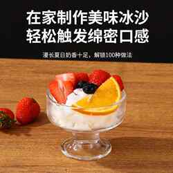 Stainless Steel Ice Shaving Machine, Small Hand-Cranked Snowflake Ice Shaver, Ice Crusher, Ice Slush Maker