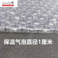 Window Insulation Film, Cold-Proof Double-Layer Transparent Windproof and Heat-Insulating Film, Bubble Film, Three-Layer Insulation Film, Thickened Printed Film