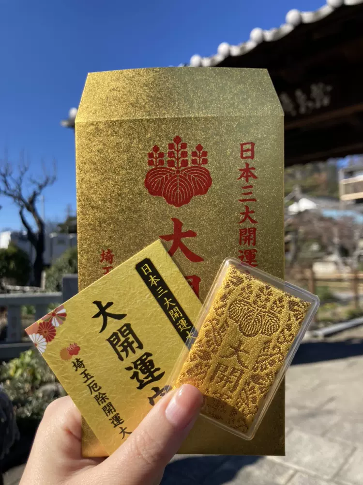 龍泉寺關東最強開運厄除御守 下單備註顏色和款式