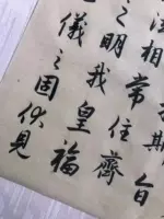 徽昕斋文房四宝套装书情画意六支毛笔成人笔墨纸砚全套带毛笔架笔筒砚台