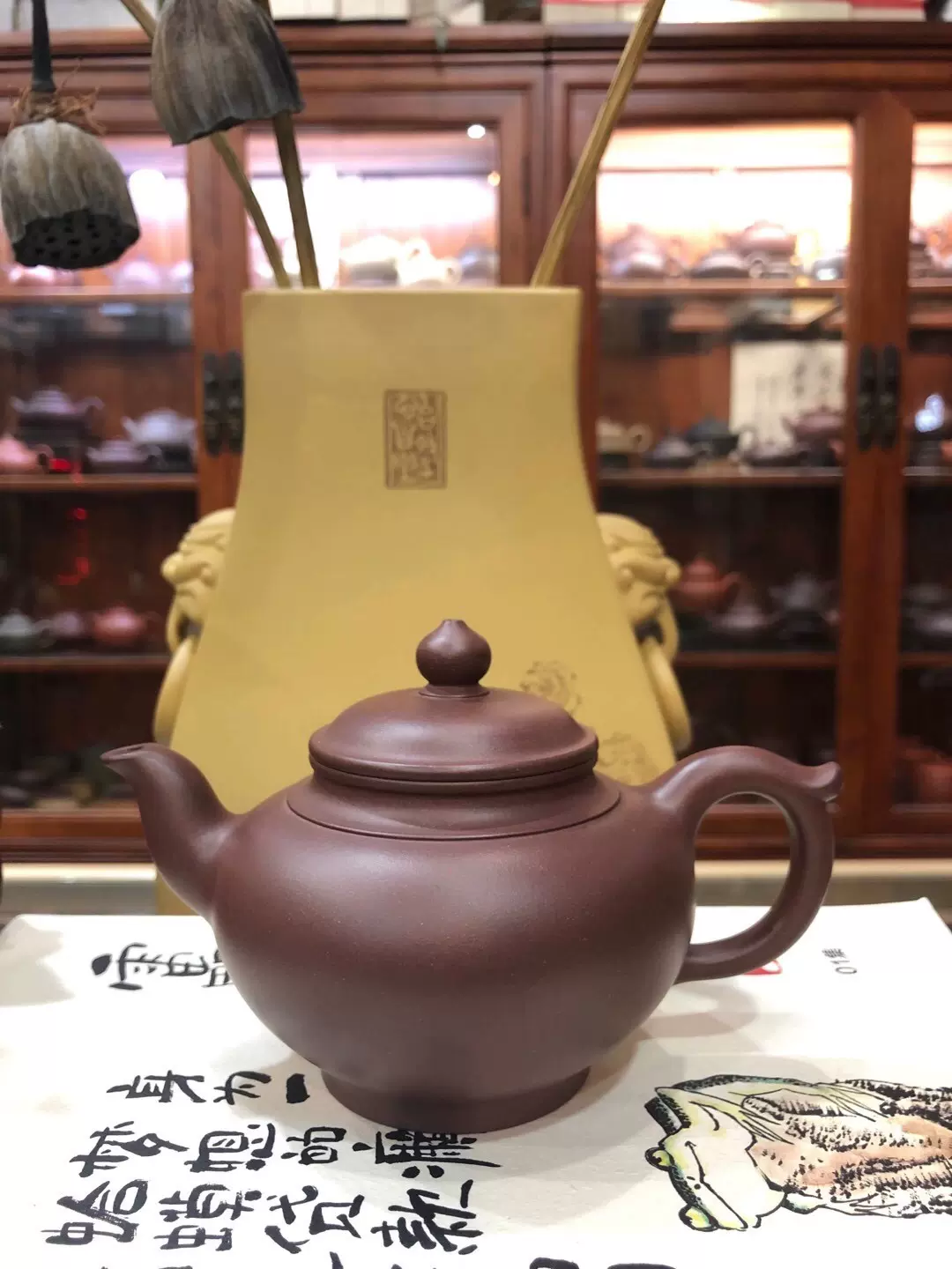 宜興紫砂壺 宜興原礦清水泥紫砂壺周順榮工藝師半手工製作200cc以下國家級