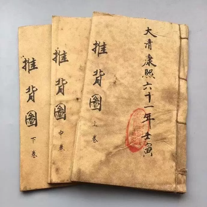 唐寅古字画四条屏八仙过海图挂画古家用客厅装饰中堂画国画收藏