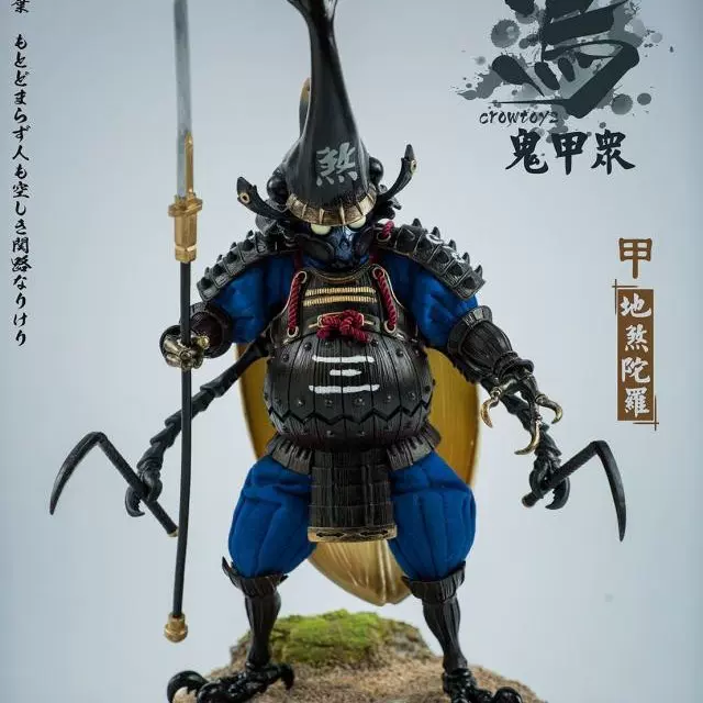 乌鸦CROWTOYS 1/12 鬼甲众CT001鬼谷丸CT002勇爱郎CT003地煞陀罗