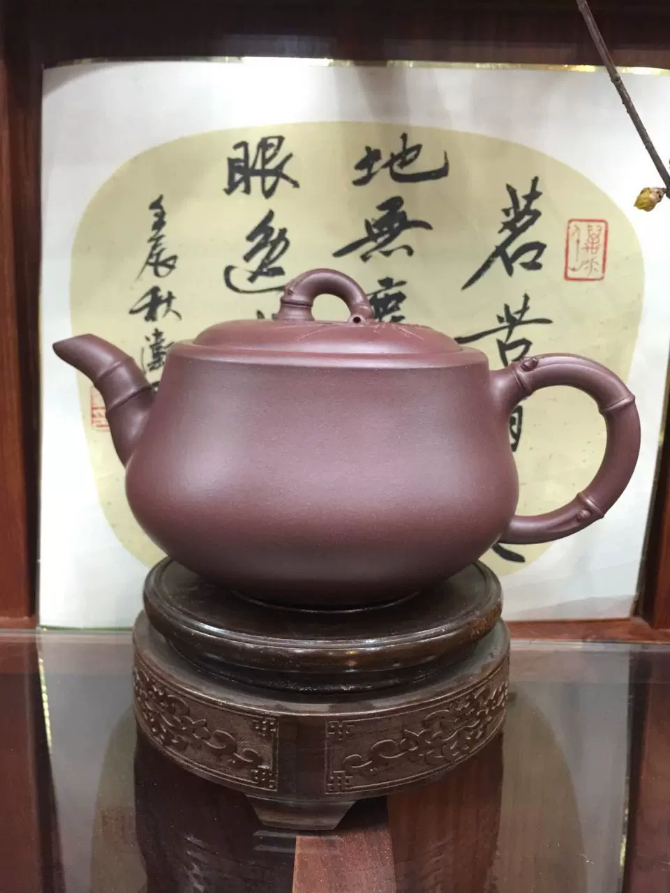 宜興紫砂壺正高工沈曉平子冶石瓢