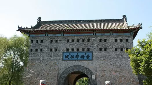 叶赫那拉古城