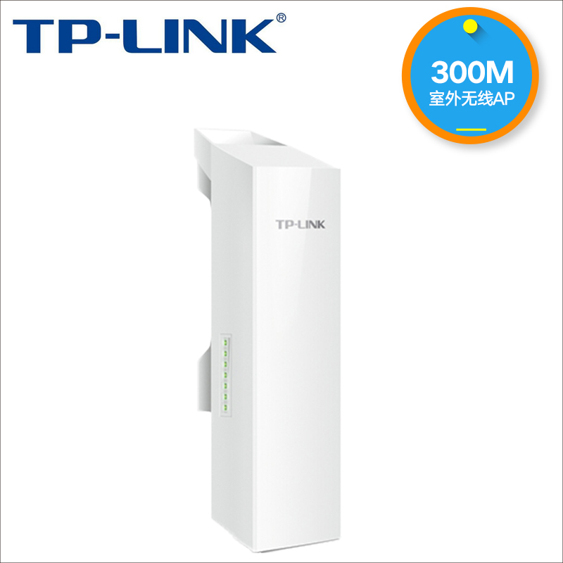 TP-LINK CPE200 300M ǿ 1KM  AP 긮 ķ۽   ͸ WIFI-