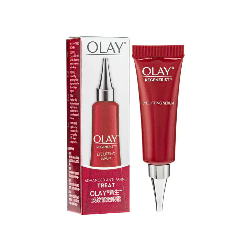 OLAY玉兰油新生淡纹紧致眼霜焕活舒纹眼霜15ml细纹黑眼圈滋润补水-Taobao Singapore