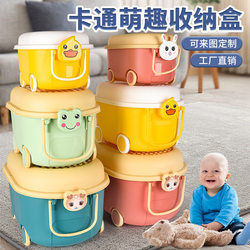 Little yellow duck storage box, building block box, children's toy storage box, finishing box, plastic large-capacity storage box