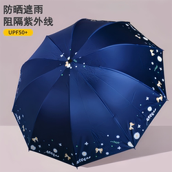 Yuzhong Large Manual Folding Umbrella for Female Students, Dual-Use for Both Sunny and Rainy Days, Sun Umbrella, Sun Protection Umbrella