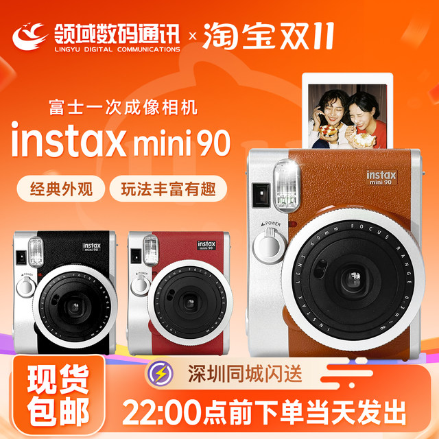 Fuji instax mini90 One-time imaging mini99 Lippola mini evo Fuji mini40