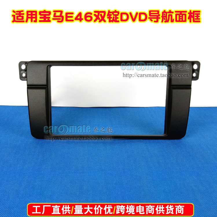 98-05 BMW 3 ø(E46)   DVD ׺̼  ̽  BMW 3 ø г  ɵ-