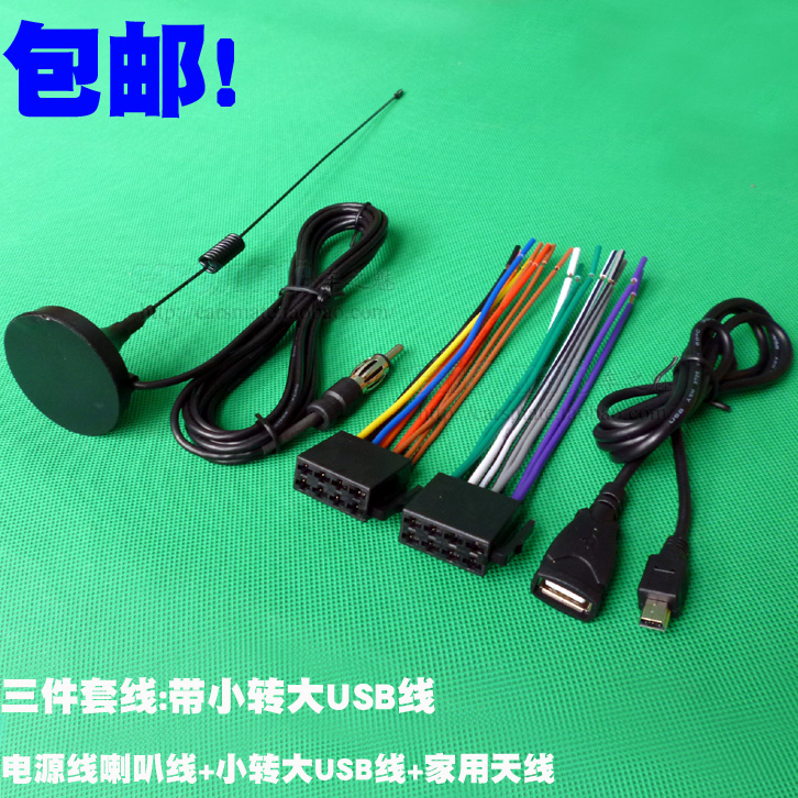 Ƽ B50 | HAIMA M5 | HAIMA S7 | S5 | ZHISHANG  ڵ CD ÷̾  ̺  Ŀ ̺ USB ̺ ׳-