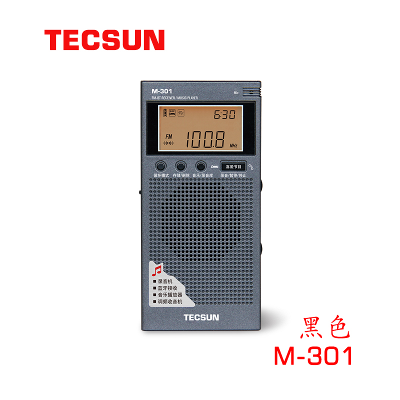 TECSUN | TECSUN M-301  FM  |  ű |  ÷̾-