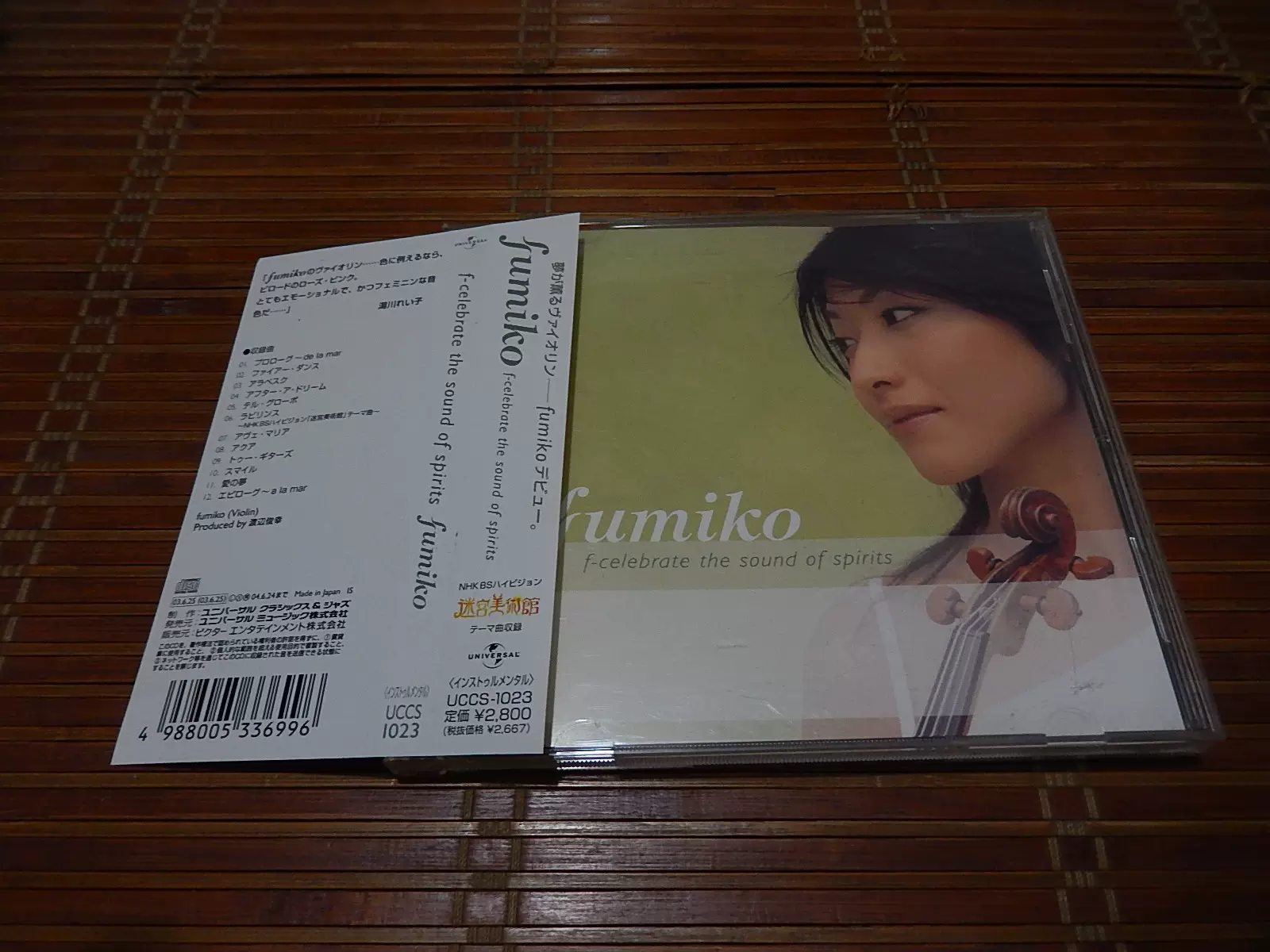 ASKA SYMPHONICÇONCERT TOUR 2008 C1648-Taobao