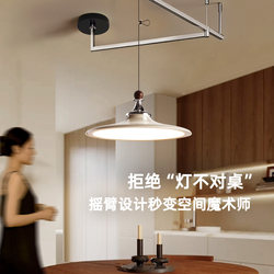 Aoduo Swing Arm Lamp, Mid-Century Style Restaurant Chandelier, French Retro Dining Room Lamp, Movable Dining Table Lamp, New Main Lighting Fixture