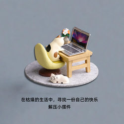 Zakka Japanese-Style Miniature Cute Working Cat Desktop Ornament Gift for Best Friend Creative Workstation Decoration