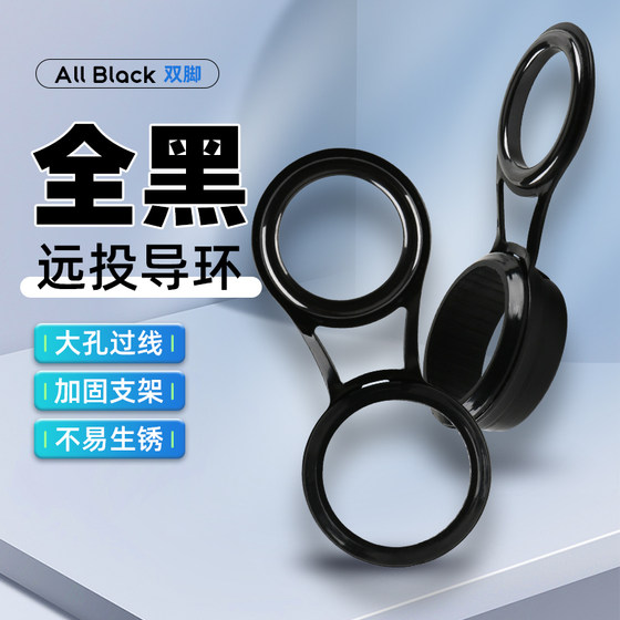
Large-wire rod guide ring fishing rod guide eye casting road cross wire ring ceramic ring sea rod trace ring DIY accessories