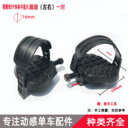 Commercial Spinning Bike Pedals, Exercise Bike Pedals, Mountain Bike Universal Non-Slip Pedals, Gym Accessories