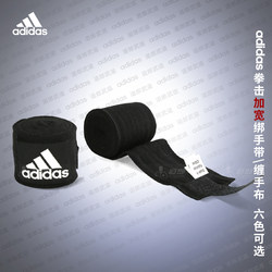 Dorong Adidas Boxing Elastic Hand Wraps Widened by 5.5cm Hand Wraps Fighting Bandage Hand Wraps