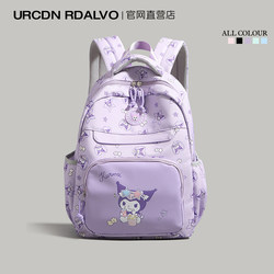 Ur Cute Cartoon Kuromi Backpack for Girls 2025 New Lightweight and Burden-Reducing School Bag for First and Second Grade Children