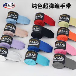 Raja Boxing Super Elastic Fighting Bandages Elastic Hand Wraps Nylon 3.5m Straps Muay Thai Sanda Boxing