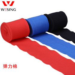 Jiurishan High Elasticity Boxing Bandage Sanda Hand Wrap Bandage Hand Protection Band 3.4m 4.5 5m