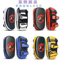 Pu Curved Foot Target Muay Thai Target Boxing Thickened Muay Thai Arc-Shaped Kick Target Sanda Training Foot Target Sports Equipment