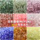 Japanese imported Yuyu Fantasy Colorful Beads Pipe Beads are more beautiful in real objects 2cut Yuyu Mi Beads Beads Bracelet Material