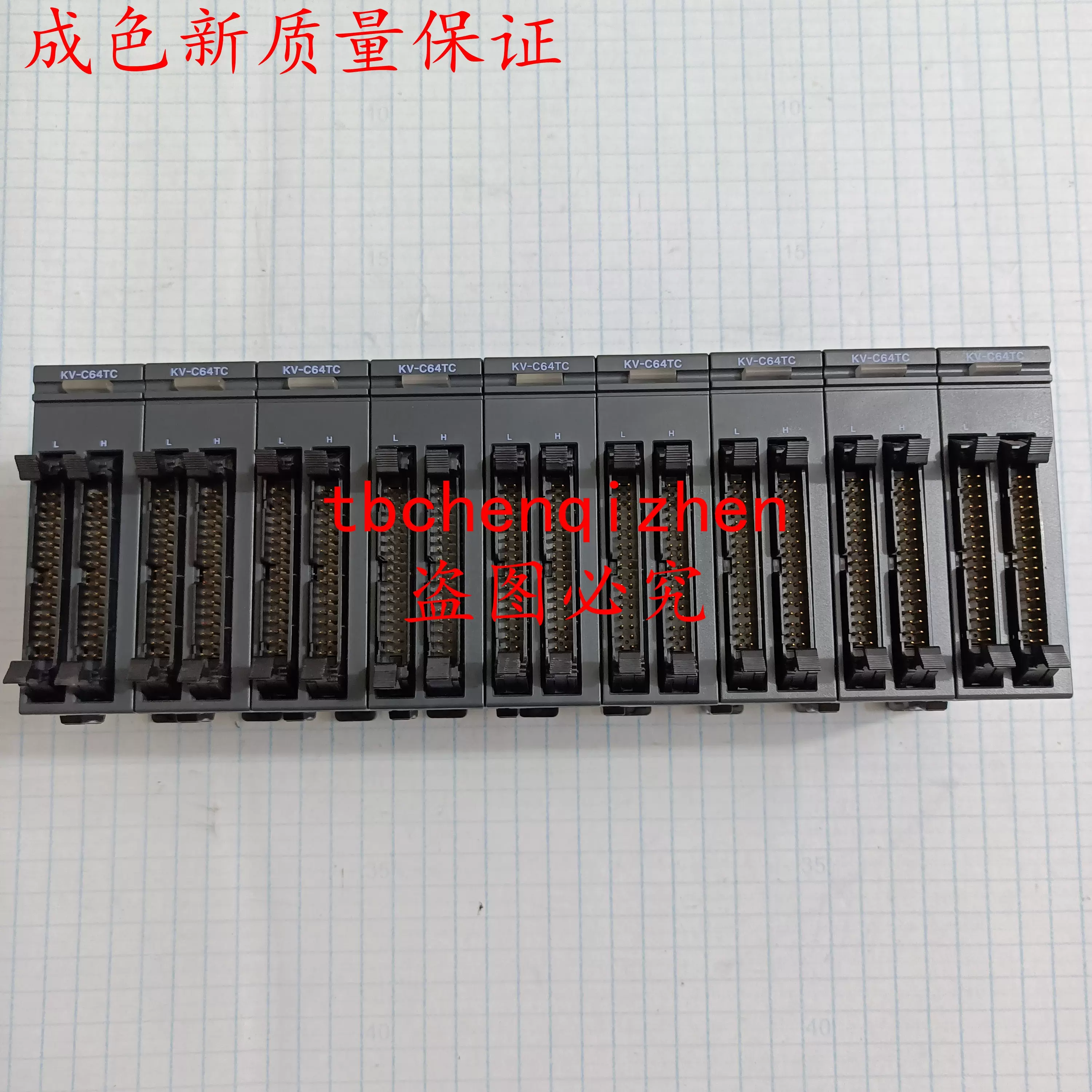 基恩士原装KV-C64TC成色佳质量包好-Taobao